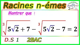 Racine nième - Simplifier une Racine nième - Limites et Continuité - 2 Bac SM S.ex - [Exercice 13]