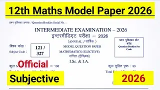 Model Paper 2026 class 12th maths Subjective answer | bihar board 12th model paper 2026 answer key