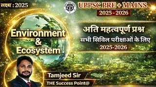 Top most 50 Ecology & Environment important MCQs # Environment & Ecology MCQs 2026 # Ecosystem MCQs 