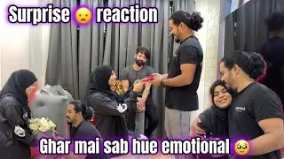 Qashif ka reaction || surprise for qashif || ghar mai sab hue emotional 🥹 || Haifa & Qashif vlog