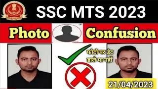 SSC MTS Photo and Sign format 2023 | SSC MTS photo with date or not | SSC MTS form fill up 2023