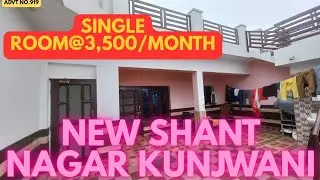 Single Room with Washroom for Rent @ ₹3,500 New Shant Nagar,Kunjawani | Book 📞7889416352,7780824613