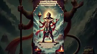 Powerful Mantra To Remove Negative Energy | Hanuman  Mantra #shorts #hanuman