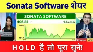 Sonata software share latest news | Sonata software share Analysis | Sonata software share target 🎯