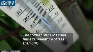 The coldest place in Oman has a temperature of less than 5 &deg;C