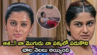 ఆశ..! నా మొగుడు నా పక్కలో పడుకొని చాల నెలలు | Second Key Movie Scenes | Mohan Raj, Varsha, Rithu Rai