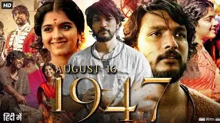 August 16 1947 Full Movie In Hindi Dubbed | Gautham Karthik | Revathy | Richard | Facts & Review
