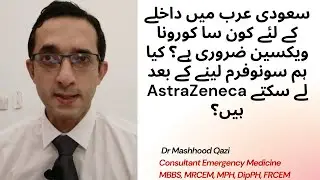 Corona vaccine requirement for Saudi Arabia entry? Can we take AstraZeneca after taking Sinopharm?