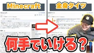 【Wikipedia】
