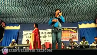 New santali program video 2019.20...(singer ..Rajesh & Kalpana Saren) Bapi Babu