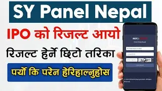 Sy panel ipo result | ipo ko result kasari herne | ipo result