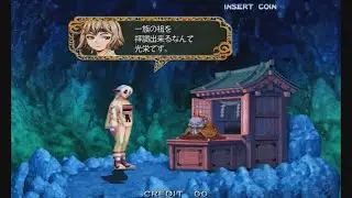 Power Instinct 5 (s&iacute;, no escribir&eacute; su nombre completo): Rin Oyama vs. Shinjuro Goketsuji [Nivel 8]