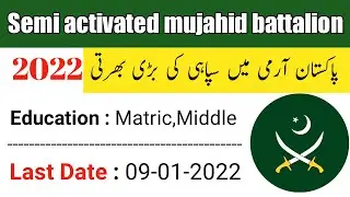 Semi activated mujahid battalion || Pak army jobs 2021 || Jobs ki talash