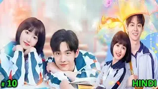 Part 10 |Cool Boy💞Cute Dumb Girl| The Promise of Growing Up Together Chinese Drama Explain In Hindi