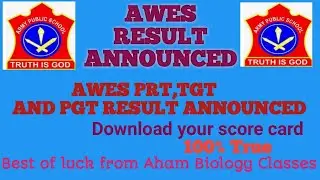 AWES result 2020 declared ,100% true news,Army Public School ka result aa gaya hai.
