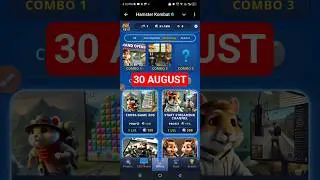 Hamster Kombat Game Dev Daily Combo | 30 August Hamster Kombat Daily Combo | Hamster Daily Combo