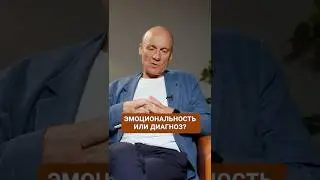 Первые и НЕОЧЕВИДНЫЕ признаки ПРЛ! #психология #психиатрия #психиатр