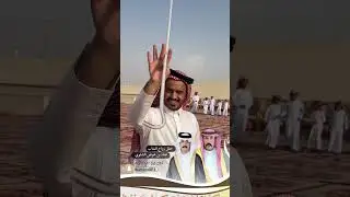 حفل زواج الشاب / عناد بن عوض الشلوي