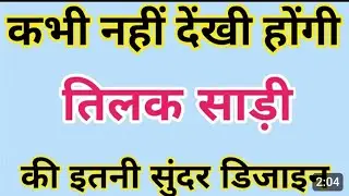 32 most beautiful designs of saree to wear in 2025/green saree matching blouse/ #saree #meesho #yt