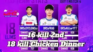 DRS GAMING 3 Man Domination Gameplay 