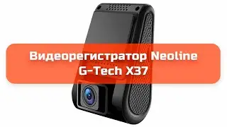 Видеорегистратор Neoline G-Tech X37 обзор