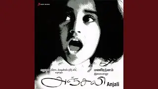 Vegam Vegam