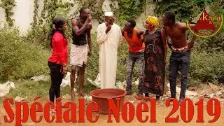 Z&egrave;k&egrave;t&egrave; , Ladji , Hanzonou , S&egrave;k&egrave;chi & Papson De Koulouba - Sp&eacute;ciale No&euml;l 2019