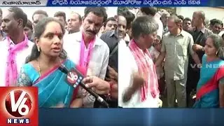 Mana Ooru Mana MP Program Resolves Problems in Rural Villages | MP Kavitha | V6 News