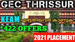 ഗവണ്മെന്റ് എൻജിനീയറിങ് കോളേജ് തൃശ്ശൂർ 2021 placement  |Top 10 Recruiters | GEC THRISSUR 2021