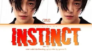 ONE (원) - 'Instinct' Lyrics (Color Coded_Han_Rom_Eng)