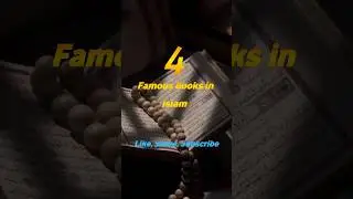 #4DivineBooks #AsmaniKitabein #IslamicKnowledge #Quran #Taurat #Zabur #Injeel #IslamicShorts
