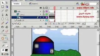 95 Macromedia Flash طبقة الحجب  في برنامج