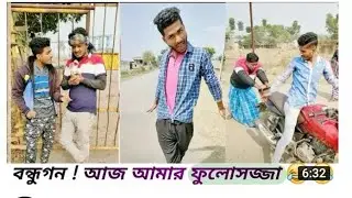 Tinku dar funny video,star company 83.tinku da and groop dhamaka dar funny video