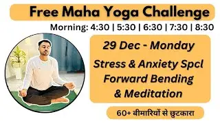 🔴 Free Live Yoga Live - Stress & Anxiety Relax - Forward Asana  | Morning- Subhash Yogakro Live