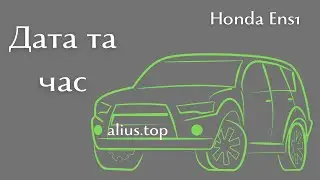 Як змінити дату та час на Honda ens1 #enp1 #ens1 #eny1 #honda #hondaens1 #хонда