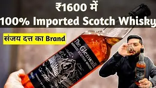Sanjay Dutt की Whisky | The Glenwalk Scotch Whisky Review @Whiskeypedia