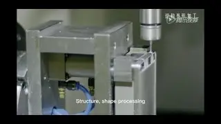 Cell Phone Backplane Processing &mdash; Integrated Metal Body