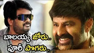 Balakrishna Paisa Vasool Making of Stumper 101 | Paisa Vasool Movie Making | Puri Jagannadh