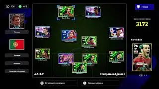 Eye of the Tiger (Ps 5 Pro) 5.1 dolby