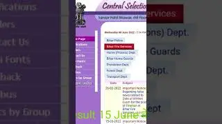 bihar fireman result 2022|Bihar Fireman Result|fireman new updatecsbc fireman result|fireman result