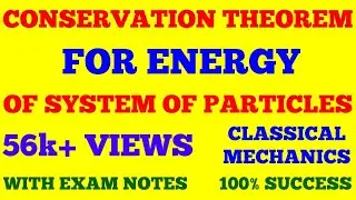 CONSERVATION THEOREM FOR TOTAL ENERGY OF THE SYSTEM OF PARTICLES || CONSERVATION OF ENERGY | NOTES