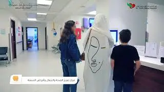 The Six Centers of Excellence at Dr. Samir Abbas Hospital
