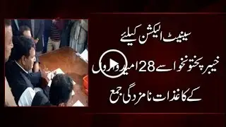 CapitalTV; 28 candidates from KPK submit their nomination papers for senate elections