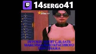 Жиза в GTA5rp #shorts #gta5rp #gta5 #gta6rp #gtarp #gta6 #samp #gta5rp