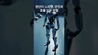 프레임 문제 &ndash; 상식 표현의 어려움 첫 번째 AI 겨울 1970&ndash;1979 &ndash; &ldquo;현실의 벽