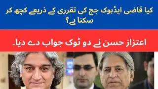 Aitzaz Ahsan talks about the article 6. Talk show with Sahafi Matiulla Jan.