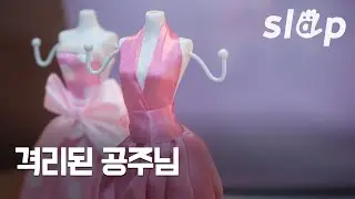 AV 배우는 공주 대접 받는다고? | [내가 팩트다] 성(性)진국의 진실 EP 02