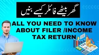 What You Need To Know Before Filing Your INCOME TAX RETURN? | Filer Kaise bane| NTN Registration|