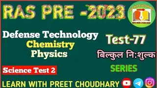 Science and Tech Ras 2023 | Defense Technology, Chemistry, Physics imp mcqs classes | Ras Pre 2023