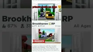 Como ser premium gr&aacute;tis no Brookhaven (confia)